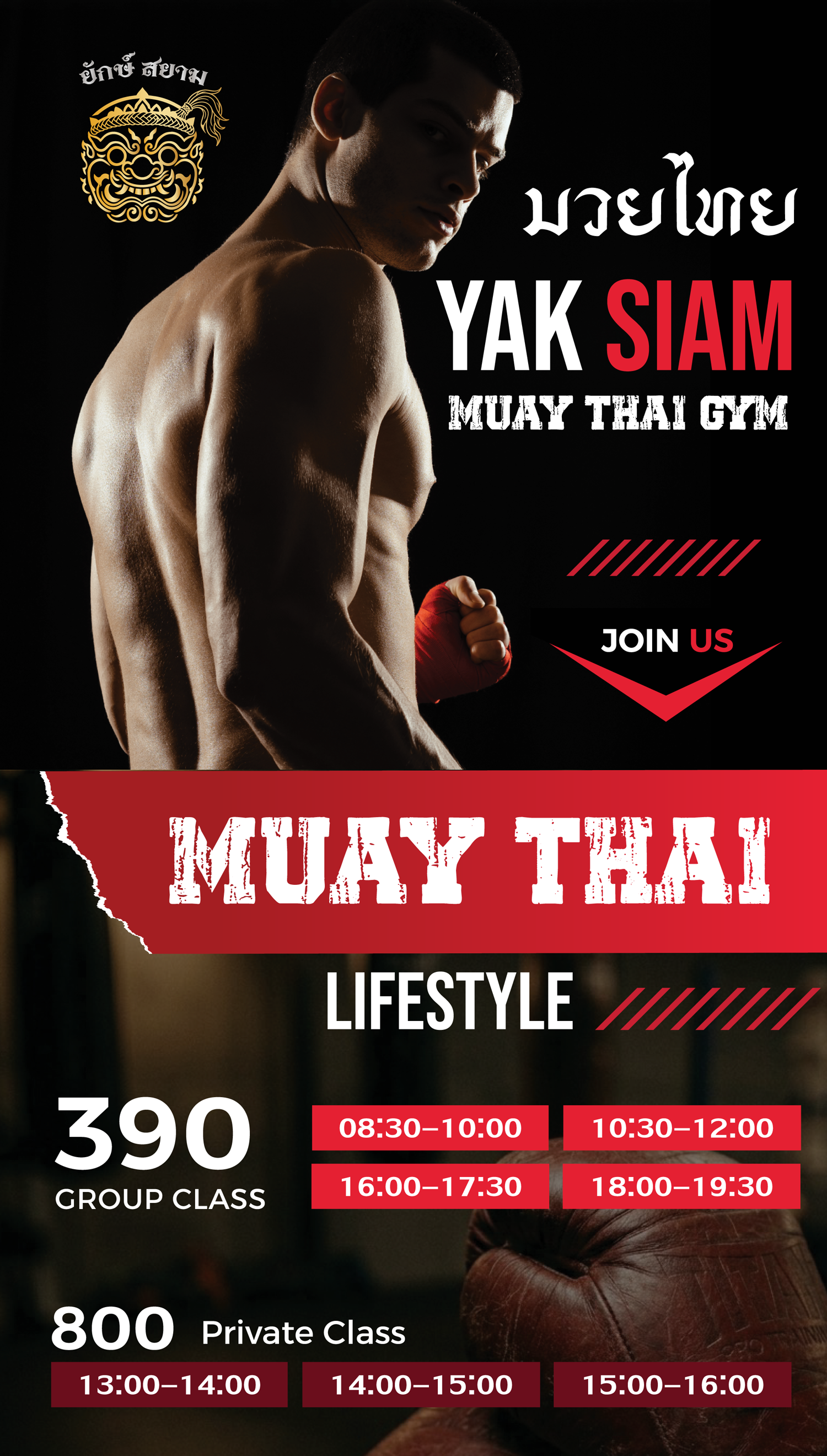 Certified Muay Thai coach at Yak Siam Gym Chiang Mai